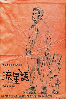 在线观看av资源